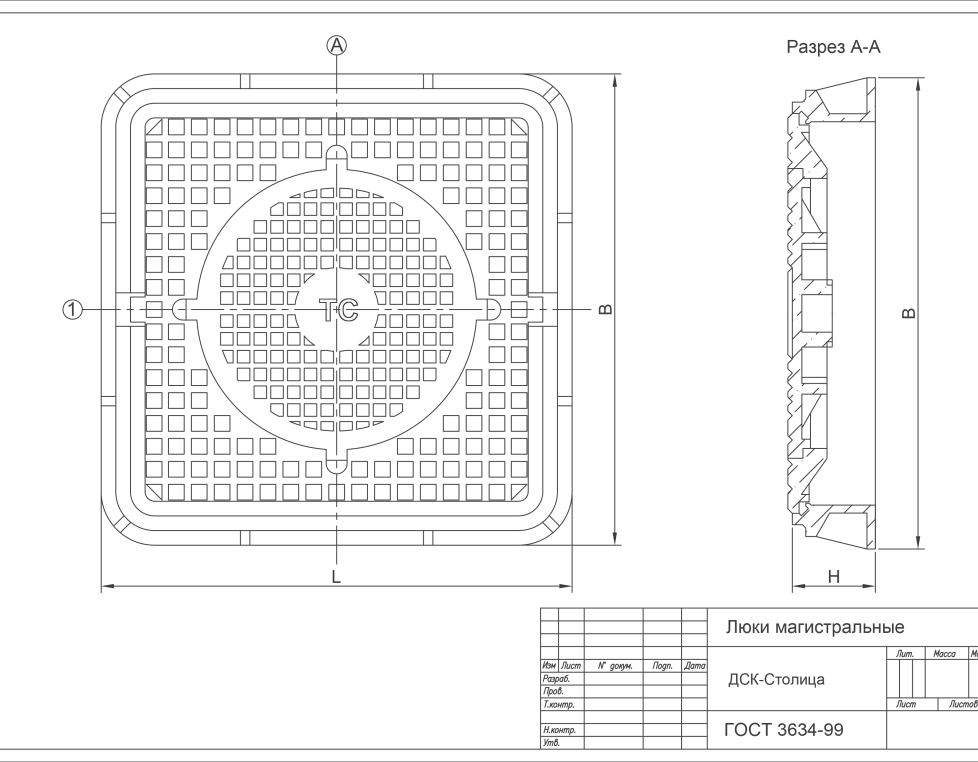 Люк чугунный тяжёлый ТС0298-250 с квадратным корпусом трёхсекционный (тип Т С250)